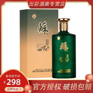 双沟苏酒金苏42度500ml单瓶绵柔型白酒双沟大曲酒年会商务宴请酒