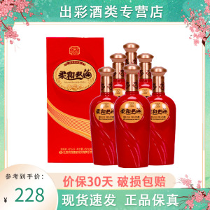 双沟大曲 柔和红精品42度浓香型白酒450ml*6瓶整箱装江苏产双沟酒