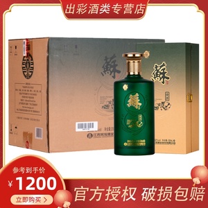 双沟 苏酒 金苏42度500ml*4整箱绵柔型白酒双沟大曲酒商务宴请酒