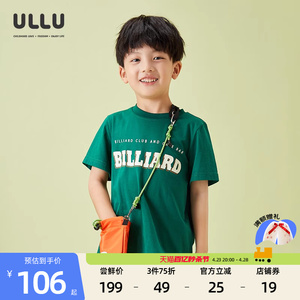 ULLU优露童装男童短袖针织衫夏新款潮酷墨绿台球字母印花短袖T恤