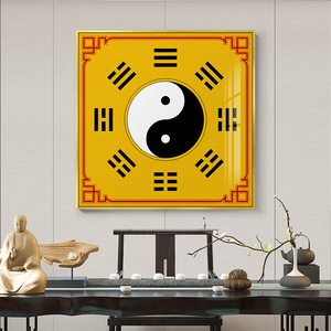 中医院养生馆装饰画客厅太极八卦图挂画易经周易风水壁画镇宅旺宅