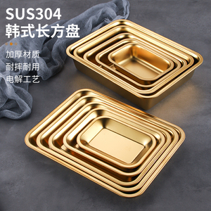 韩式不锈钢日式方盘金色平底托盘烤箱浅盘子烧烤盘小吃盘餐厅糕点