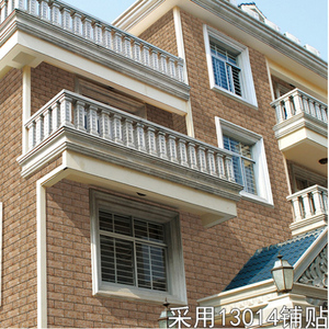 仿石砖外墙