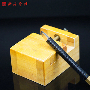 【西泠印社篆刻刀】西泠印社篆刻刀品牌,价格 - 阿里巴巴