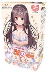 日本对子哈特无言纯洁的蜜壶三代动漫飞机杯飞杯自慰二次元男LOLI