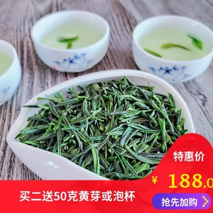 2024年六安瓜片新茶 明前特级头采高山精品 小叶绿茶100g提片包邮