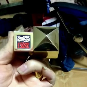 潮汕暗宝暗堡通宝铜制品 尖头暗宝一套配19mm宝仁