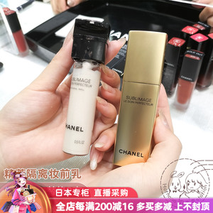 日本代购直邮chanel香奈儿奢华精萃妆前乳高光金砖隔离乳