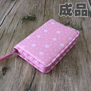 圣经包书皮 书套 书本保护套 书衣布艺 拉链书袋64开32开25k16k