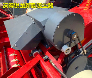 沃得锐龙收割机排尘器吸尘器风扇 机械型