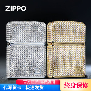 Zippo打火机正版金色银色满钻镶钻官方旗舰正品芝宝限量情人节礼