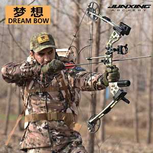 军兴梦想m120复合弓 梦想m125复合弓 射鱼狩猎复合弓 军兴复合弓