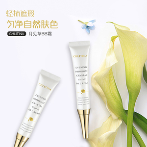 女人话题 克丽缇娜 月见草御颜bb霜20g