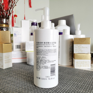 克丽缇娜上海 补水保湿植萃大玻尿酸原液500ml滋养干性肤质