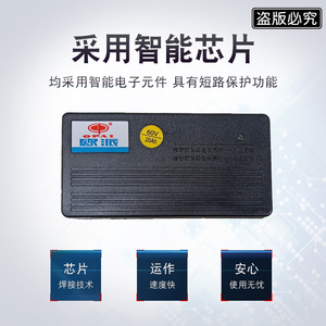 欧派电动车配件充电器电瓶车36v12ah48v20ah60v30ah72v32ah原厂