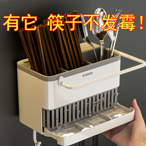 筷子筒收纳盒沥水刀具塑料免打孔筷笼子勺子置物架家用筷子篓厨房