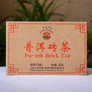2019年下关宝焰牌 普洱砖茶 熟茶250克/砖云南普洱茶砖熟茶