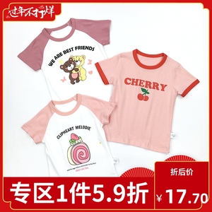 【清货】斑马河马童装90-140夏季女童薄款可爱卡通纯棉短袖T恤