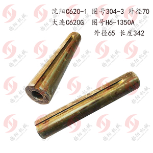 宏晟易购淘宝广州车床配件c6132a1 c6140车床尾座套筒 尾座芯子