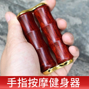 手把按摩器