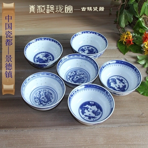 景德镇青花瓷餐具陶瓷玲珑碗瓷碗5英寸饭碗套装家用碗盘复古小碗