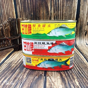 甘竹牌豆鼓鲮鱼罐头227g/罐即食下饭菜海鲜罐头鱼鲜炸鲮鱼1瓶包邮