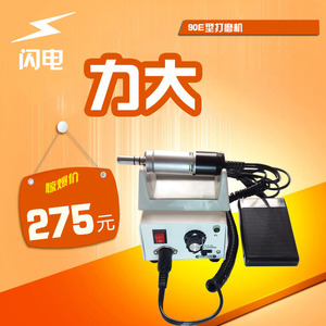 牙科打磨机南韩打磨机90/204型通用型牙齿玉石核桃蜜蜡琥珀雕刻机