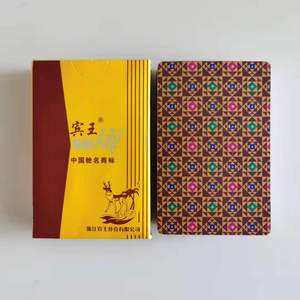 原厂手工正品魔术道具扑克牌宾王2117送图解