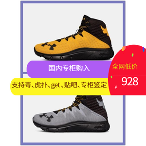 under armour 安德玛ua 牛头 rock 强森 绝版 训练鞋 3021055