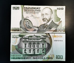 奥地利100先令纸币    ef品