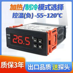 数字式电子温度控制器高精度控温加热制冷双模式温控开关WK7016C1
