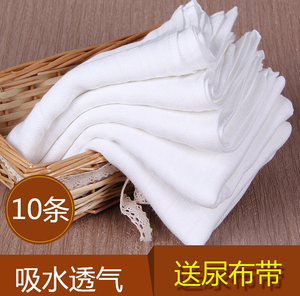 婴儿尿布竹纤维纱布尿布纯棉透气尿片柔软吸水可洗戒子10条装秋冬