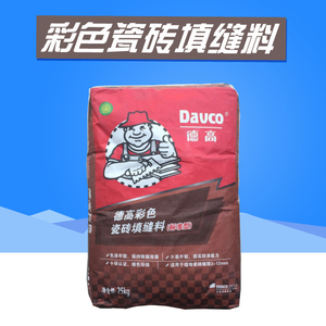 德高标准型填缝剂3-12mm缝隙外墙文化石 仿古砖 黑色白色灰色25kg