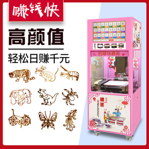 厂家智能售卖全自动糖画机摆摊小吃零食糖人机商用棉花糖机器设备