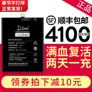 荣耀7x电池6x9v9荣耀8青春版8x华为p10p8v10p9v8畅玩5x玩畅5c大容量honor8lite九原装正版9i手机换原厂八play