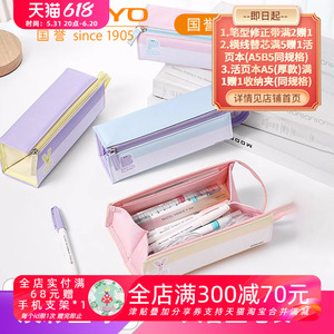 日本kokuyo国誉C2-R PENCASE淡彩星球对开式大容量大开口儿童笔袋易于取放学生文具收纳盒多功能自带提手