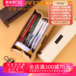 日本kokuyo国誉一米新纯系列帆布笔袋大容量学生简约日系文具盒ins风带提手文具袋复古女生文具