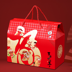 过年礼盒包装盒空