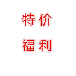 馨馨特价福利各种多肉植物玉露生石花工具花盆等等