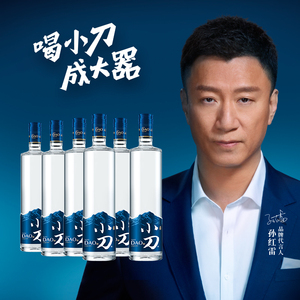 正品 三井小刀酒42度白酒浓香酒水整箱500ml*6瓶礼盒装