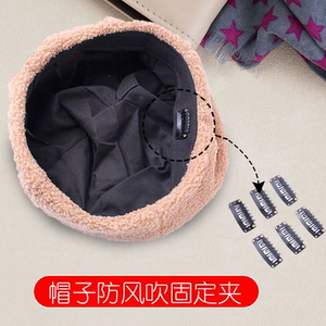 假发夹子贝雷帽固定夹卡子隐形帽子bb夹防掉防风扣卡无痕专用扣子