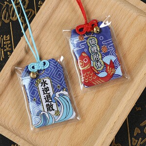 锦鲤护体御守好运水逆退散中式礼物锦鲤祝福钥匙扣包挂件汽车挂饰