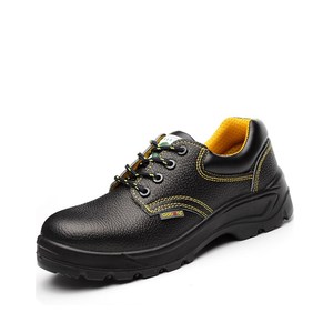 固邦特劳保鞋男耐磨牛皮高压绝缘鞋电工鞋6kv男真皮工作鞋四季