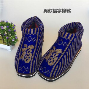 保暖纯手工针织毛线男女秋冬靴子居家休闲男女平底棉靴办公棉鞋