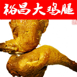 裕昌鸡腿哈尔滨酱卤熟食品烧鸡腿大东北特产美食小吃零食 满3包邮