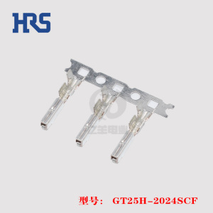 HRS 广濑 GT25H-2024SCF 端子 20-24AWGG 连接器 原装 正品 现货