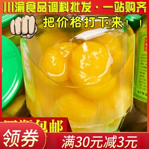 罗田板栗罐头248g*4罐包邮熟板栗仁板栗鸡糖水烘培食材瓶装