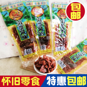 长勇娃娃乐日本海带风味17g*50袋辣条辣片麻辣调味小面筋制品零食