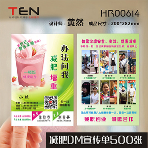 奶昔名片