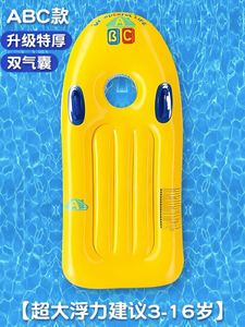 水上漂浮救生衣儿童冲浪板游泳圈装备充气船板泳池排小皮艇神器